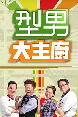 这！就是街舞6